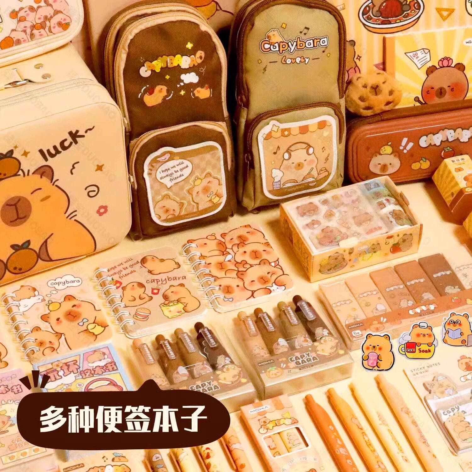 Kapibala Plush Capybara Backpack Cute Doll Schoolbag Girl Children's Gift Cartoon Student Small Backpack