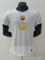 Barcelona special edition white