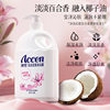 Aoxue Lily Fragrance Shower Gel Lotion Moisturizing Cleansing Long-Lasting Fragrance Large Capacity Authentic One-Piece Dropshipping