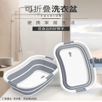 Folding Storage Laundry Basin Multi-functional Dirty Basket Laundry Basket Large Household Plastic Deepened Pet Basin Bath Basin