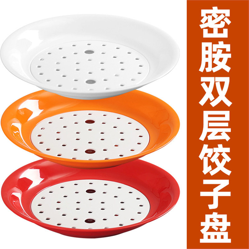 Melamine Dumpling Tray Commercial Draining Tray for Restaurants, Specifically for Northeastern Dumpling Restaurants, Double-Layer Large Dumpling Tray, Steamed Dumpling Tray