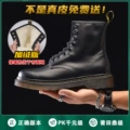 (Plus velvet) DR Martin boots-black 8 holes