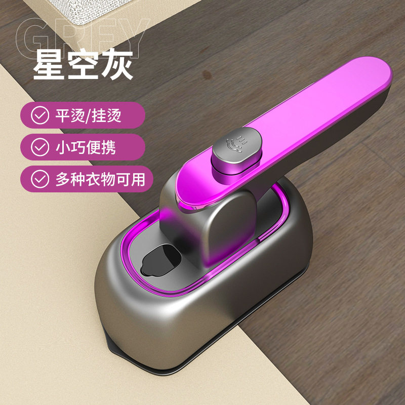 迷你蒸汽熨斗小型家用手持挂烫机便携式小功率宿舍衣服可旋转烫斗