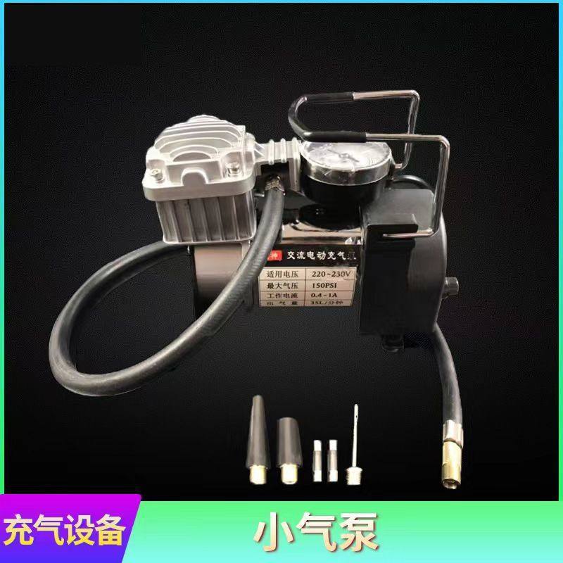 Air Column Roll Bubble Column Small 220V Household Ac Electric Air Pump Air Compressor Fast Air Pump Machine