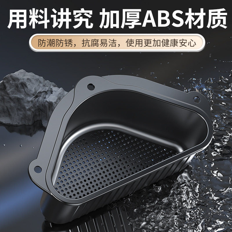 Kitchen Sink Drain Basket Pool Sink Leftovers Filter Basket Sanitary Ware Rack Triangle Storage Rack