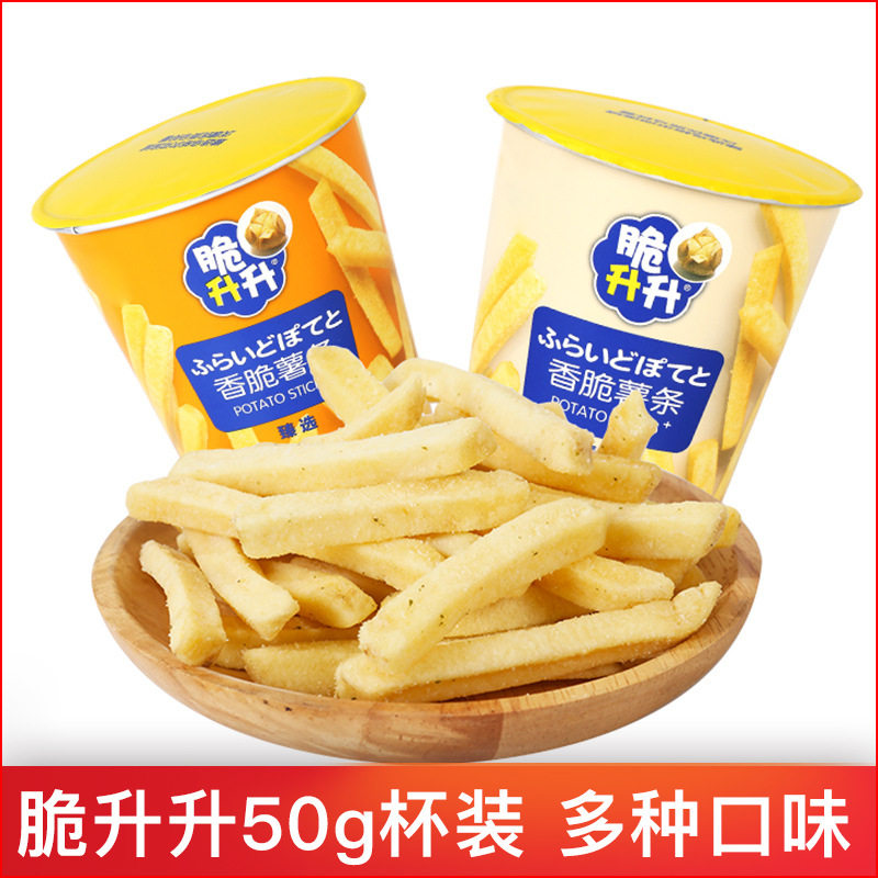 Crispy Snack Cup 50g Potato Chips, Crispy Snacks, Travel Leisure, Internet-Famous Food, Children's Puffed Snacks