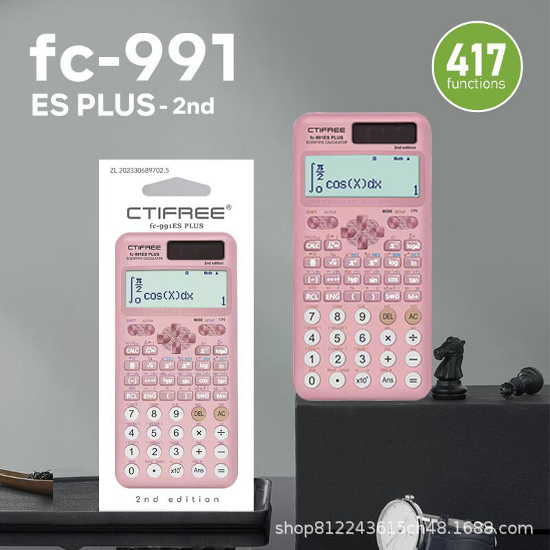 跨境fx991esplus2nd函数计算器学生科学计算器矩阵复数解方程logo