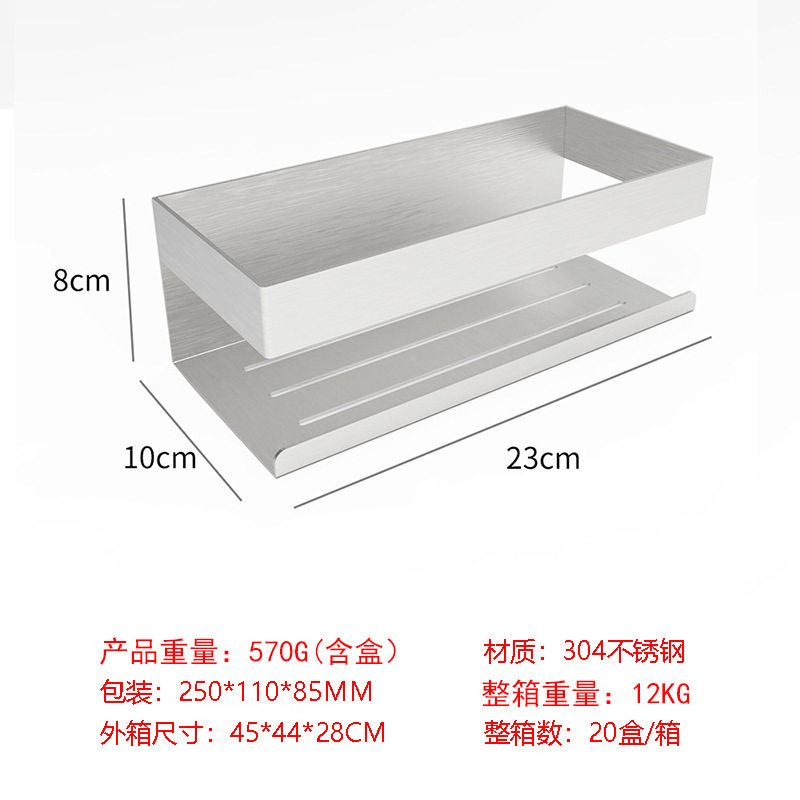 Multi-layer Bathroom Storage Rack Shower Room Hanging Shelf Hanging Hanging Basket Bathroom Storage Toilet Door Rear