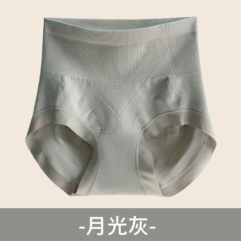 内裤女高腰塑身桑蚕丝抗菌底档提臀无痕三角大码收腹提臀女内裤