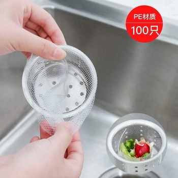 Disposable kitchen sink garbage filter sewer sink sink floor drain drain net cleaning garbage net cover
