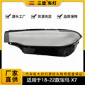 seller product image
