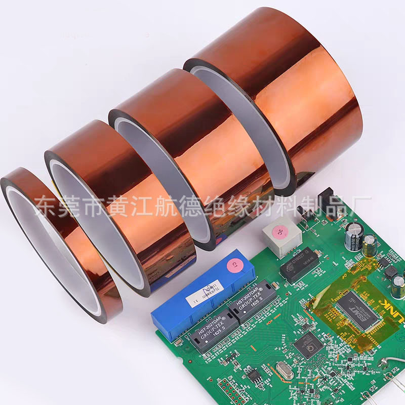Brown Pi Gold Finger Tape, High Temperature Resistant, No Residue, Polyimide Insulating High Temperature Glue, Gold Finger Tape Manufacturer