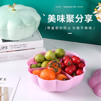 New Nine-leaf Flower Fruit Plate Simple Modern Household Living Room Coffee Table Large Capacity Candy Box Divided with Lid Melon Seed Box