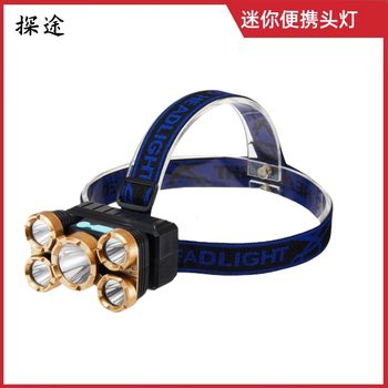 Five-core light-free night fishing headlamp outdoor long-range sounding head-mounted flashlight charging long endurance strong headlamp