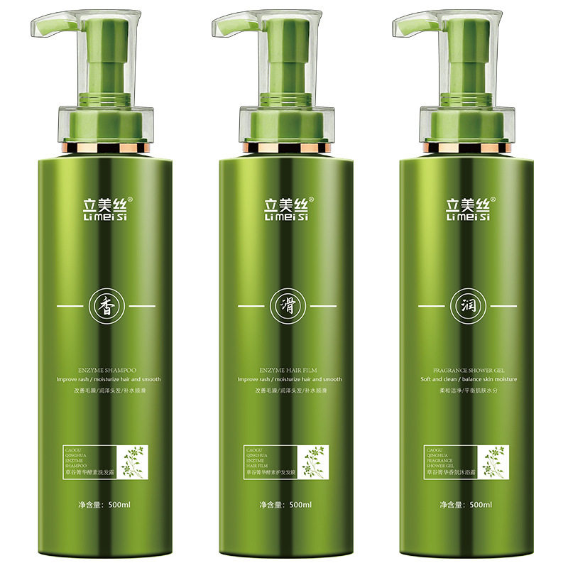 Grass Valley Qinghua Shampoo Conditioner genuine goods Wash and Protect suit Oil Control Fluffy Anti-dandruff and Anti-itch Shampoo Shampoo Cream