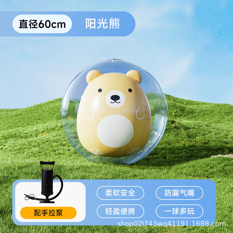 巨型充气沙滩球户外草地学校幼儿园趣味运动会足球排球活动大球代