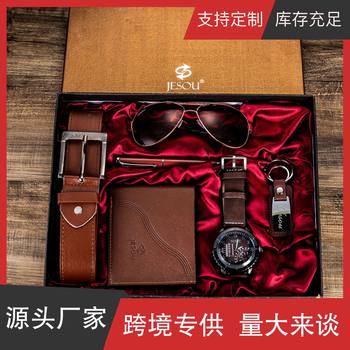 A04988 Men's Watch Belt suit Glasses Belt Wallet Keychain Large Dial Quartz Watch Gift