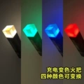 Four-color charging torches