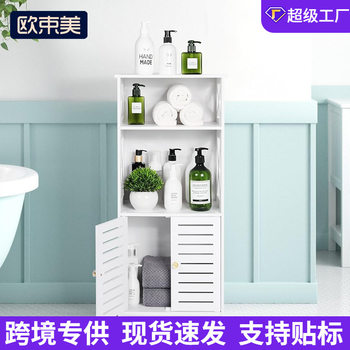Cross-Border Bathroom Toilet Double-Door Storage Rack Large-Capacity Storage Locker Multi-Functional Floor-Standing Storage Rack Wholesale