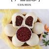 Old-Fashioned Red Bean Paste Buns, Shandong Handmade Pea Buns, Nutritious Breakfast, Red Bean Paste Pastry, Cooked Steamed Buns, Individually Packaged