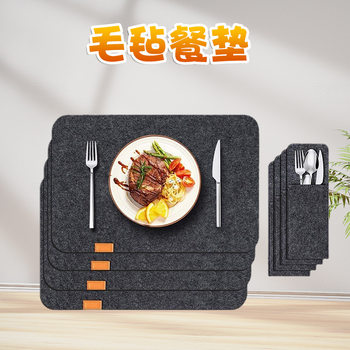 Felt Western Dining Mat Coaster Knife and Fork Bag Home and Hotel Supplies Non-Slip Thermal Insulation Absorbent Protective Table Mat Felt Placemat