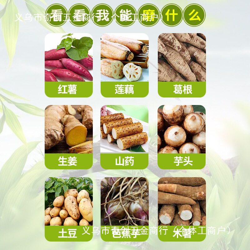 Sweet Potato Starch Separator Household Commercial Fully Automatic Crushing Potato Kudzu Lotus Root Cassava Pulp Residue Separation Machine