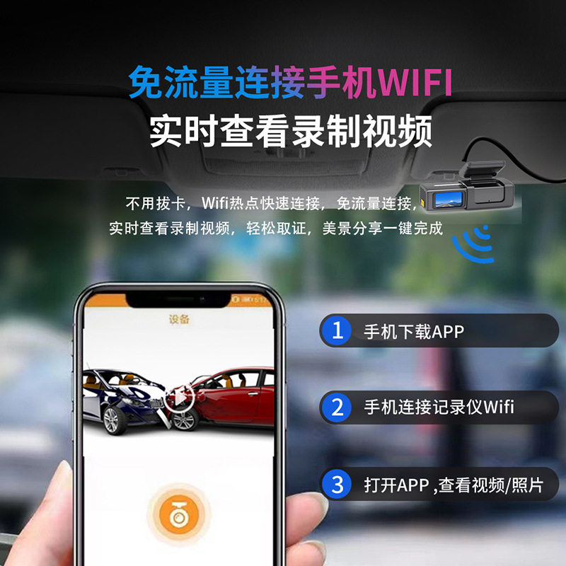 Suitable for Volvo Special Car Driving Recorder Without Wiring 4K Hidden Special Driving Recorder