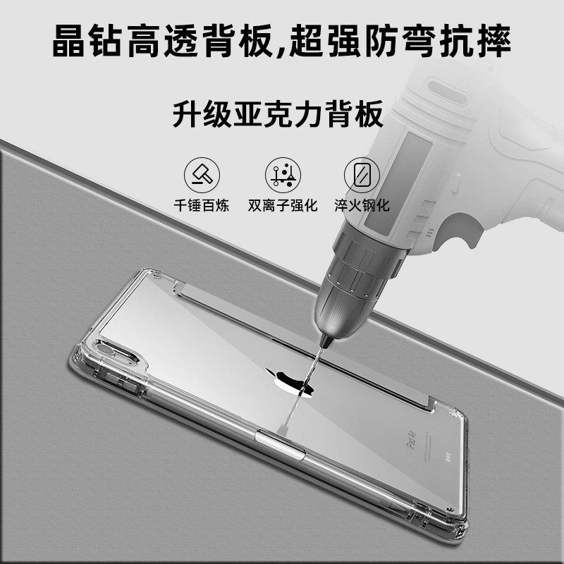 For 2024 new ipadair654 protective case transparent ipadPro11 with pen slot 10.9 apple 10.2