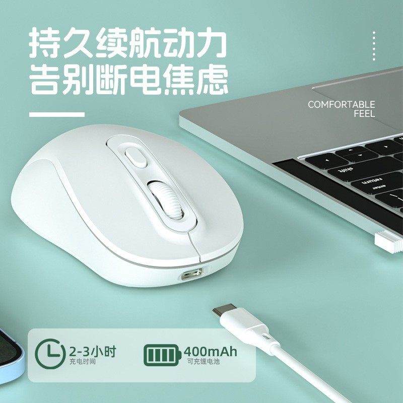 Wireless Mouse rechargeable mute Bluetooth office desktop computer notebook universal charging dual-mode mouse