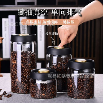 Coffee Bean Sealed Jar, Food-Grade Glass Jar, Coffee Powder Storage Jar, Milk Powder and Tea Storage Jar, Large Capacity