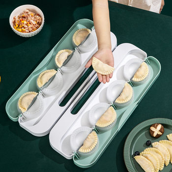 2025 New Multifunctional Dumpling Maker, Makes Eight Dumplings at a Time, Kitchen Household Lazy Dumpling Mold