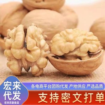 Wholesale Thin-Skinned Raw Walnuts, Original Flavor Walnuts, Ready-To-Eat for Porridge and Snacks