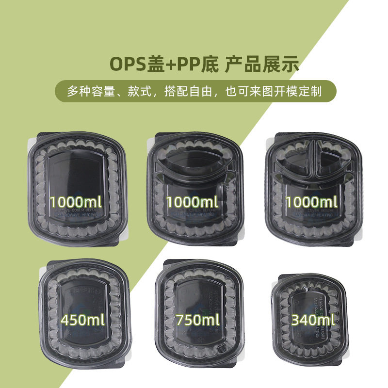 Disposable packing box American two-compartment three-compartment plastic lunch box takeaway lunch box microwave fruit cutting box commercial