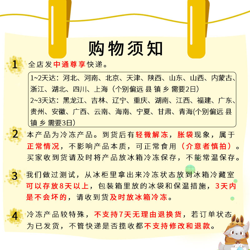 Anjing Sweet Non-spicy Hot Pot Balls Shrimp Slippery Peeing Beef Balls Fish Balls Fish Tofu Spicy Hot Pot Frozen Hot Pot Ingredients