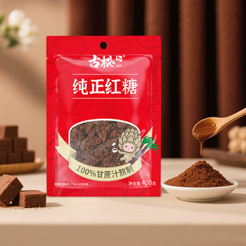 Gusong Brown Sugar Brown Sugar Blocks Pure Cane Sugar Colored Sugar Baking Ingredient Old 400g*1 Bag Wholesale Home Baking