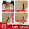 Spot square Flying Machine box wholesale white packaging cardboard box express packaging box logistics packaging corrugated box