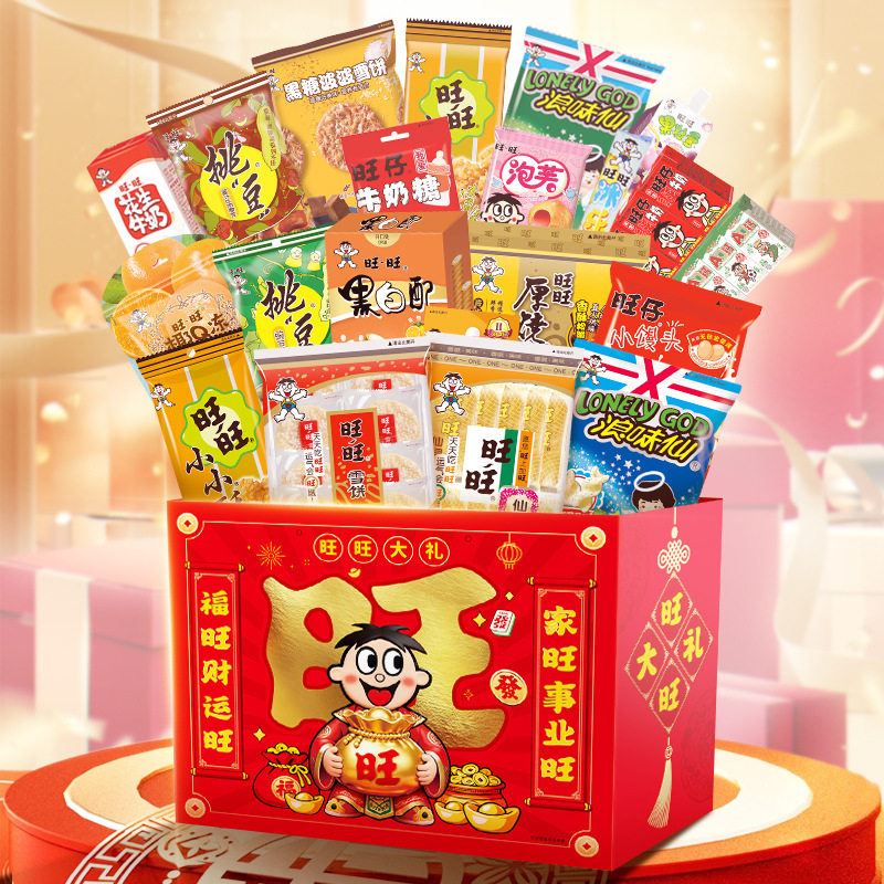 Wangwang Gift Pack Casual Snacks Craving-Quenching Treats New Year Gift Snow Cake Senbei Wangzai Milk New Year Goods Gift Box