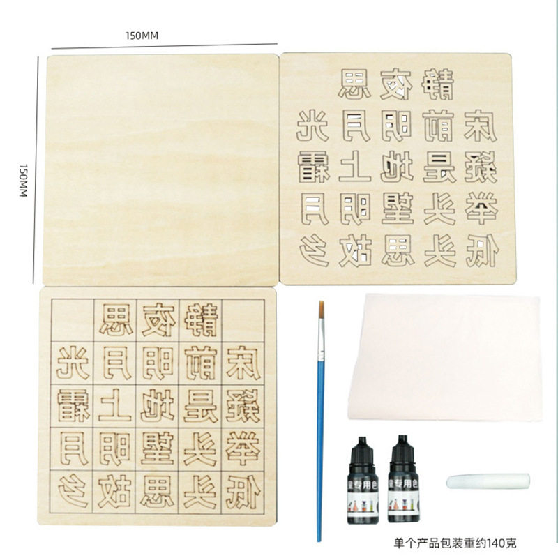 小学生科学科技小制作DIY手工课堂制作材料儿童科学实验物理玩具