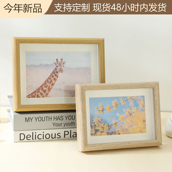 Wooden Hollow Three-Dimensional Photo Frame Ornament Walnut 6-Inch 7inch 8inch A4 Display Stand High-End Picture Frame Photo Empty Frame