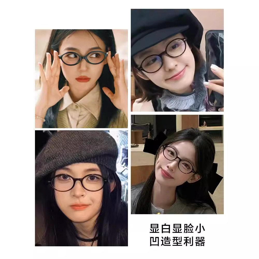 Fakeme Same Style Miu Nerd Retro Prescription Glasses for Women Danyang Eyewear High-End Glasses Frames Wholesale