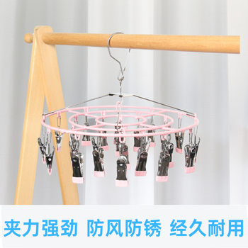 Multi-functional clothes holder socks clip hat clip windproof clip household drying rack stainless steel clip clothes drying socks