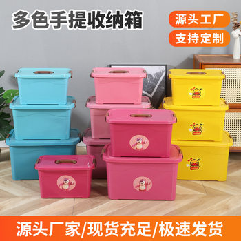 Plastic Storage Box, Household Clothes, Bed Bottom Storage Box, Thickened Car Tool Storage Box, Children's Toy Storage Box