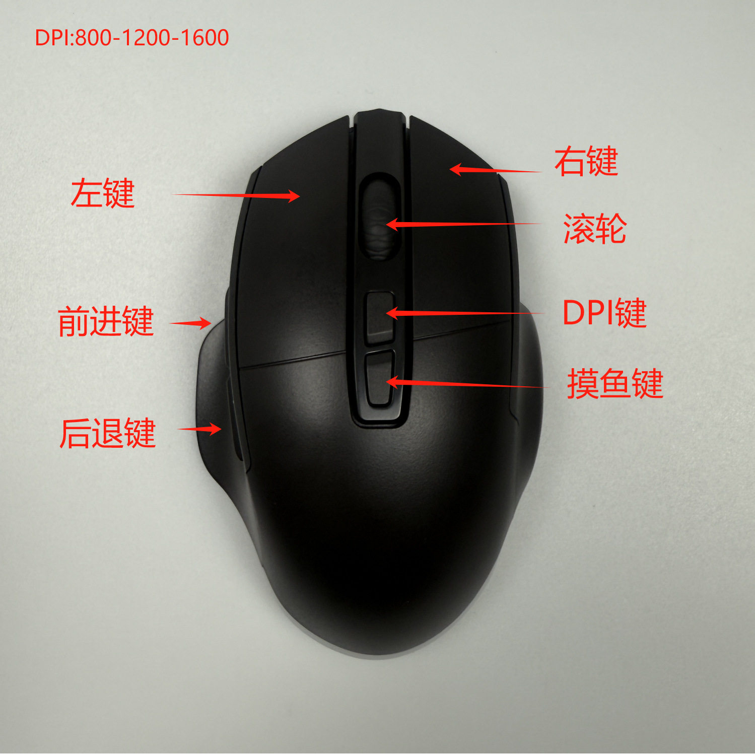 碳纤维12800DPI蓝牙鼠标无线三模宏定义游戏鼠标一件起批电脑配件