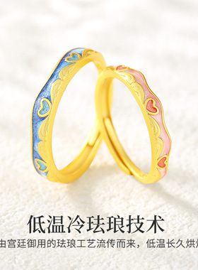 浪漫星空粉蓝情侣戒指S925纯银精致百搭爱心珐琅开口戒节日礼物