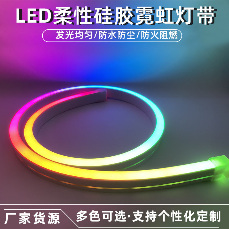 สั่งซื้อนำเข้า LED นีออนแถบแสงอ่อนกลางแจ้งโครงร่างแสง 12v24v อาคารที่ใช้ในครัวเรือนผนังภายนอกแสงเส้นความสว่างสูงกันน้ำ จากจีน 1688 taobao alibaba tmall