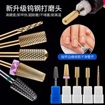Nail Polishing Head Vacuum Alloy Tungsten Steel Grinding Head Polishing Nail Removal Manicure Tool Grinding Drill Bit
