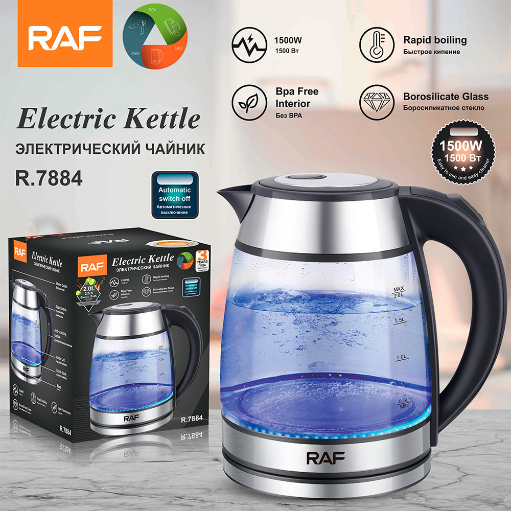 RAF European glass electric kettle household electric kettle automatic power off kettle health kettle