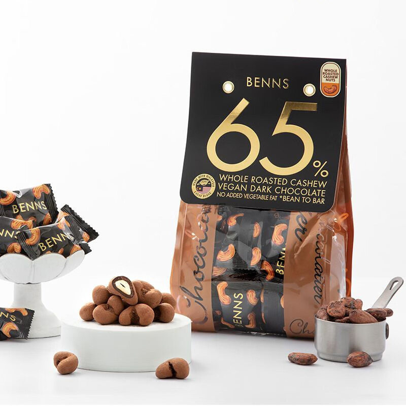 Beness 68% Dark Chocolate Beness Nut Cocoa Butter Whole Nuts Almond Hazelnut 138g