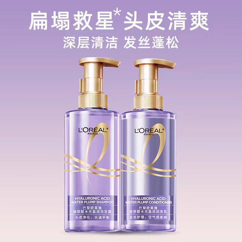 L'Oreal Hyaluronic Acid Hydrating Shampoo Fluffy Refreshing Smooth Shampoo Conditioner