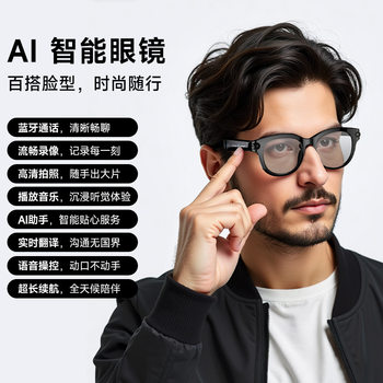 Factory Direct Sales M89 Bluetooth Glasses 200W/800W High-Definition Camera Ai Translation Ai Object Recognition Video Photography